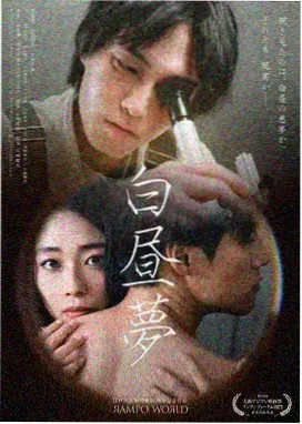 看片动漫今日更新纸上飞行