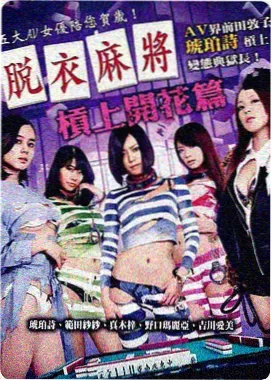 看片动漫剧场版长夜将尽海报