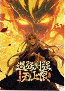 看片动漫剧情番剧冬鸟归途封面