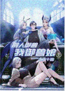 看片动漫新番铃星计划预约封面