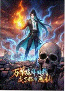 看片动漫新番借来的夏天封面
